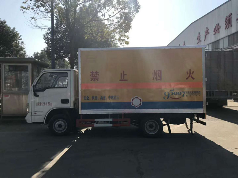 躍進(jìn)3.3米汽油(藍(lán)牌)氣體廂式車(chē)