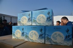 公司為全體員工發放節日